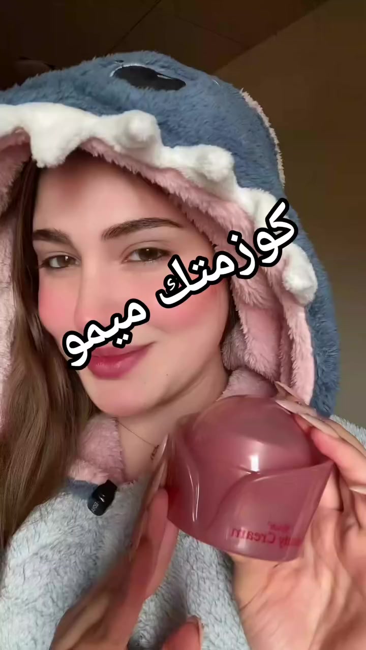 نتائج فيفيان الكل يحسدج عليها 💖🌸
توحيد ونضارة ولمعة وعلاج للتصبغات وتصحيح للبقع الداكنة ...
تواصلي ويانا لاستشارة مجانية ⭐️


**إذا كنت صاحب هذا الإعلان وتريد حذفه لأي سبب، رجاءا أرسل رسالة إلى الدعم الفني**