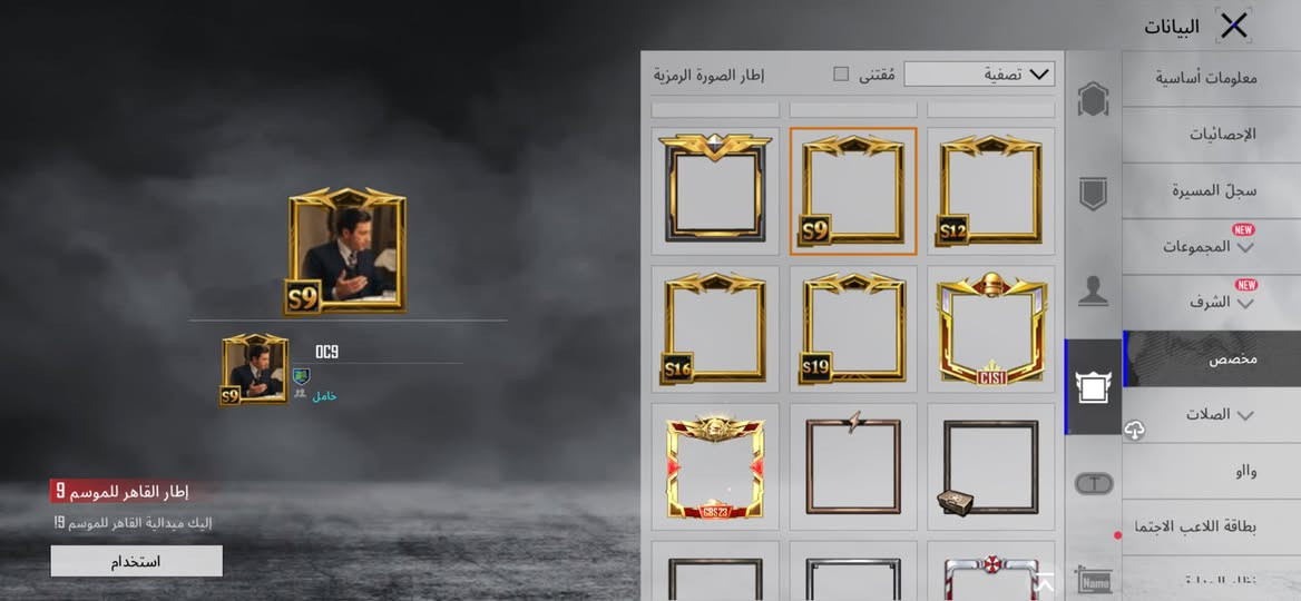 للبيع مكاني كربلاء مجموعات 75 بيع وجه لوجه فقط سعر 950 مو شراي لا تراسل


**إذا كنت صاحب هذا الإعلان وتريد حذفه لأي سبب، رجاءا أرسل رسالة إلى الدعم الفني**