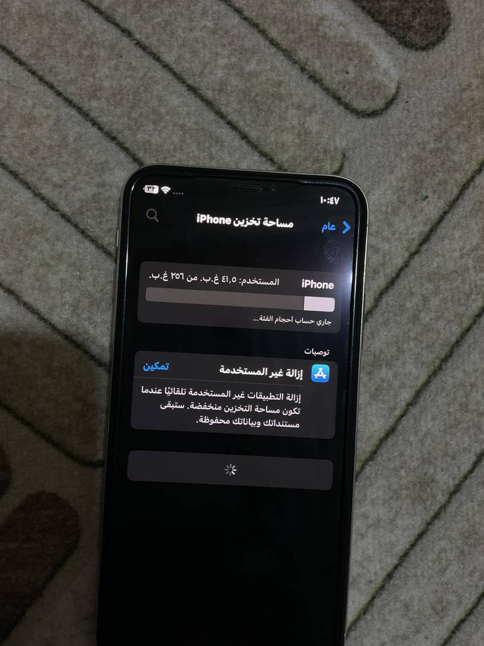 ‏iPhone X
للبيع مامفتوح مامبدل بي ايشي جهاز نضيف بطاريه 76٪؜ ذاكره 256
60فريم ببجي 

بي فطر خفيف فوق الكامره ما مأثر عليها ابد 

محلقات شاحنته وسماعه ايربود فقط 

السعر 150وبي مجال للطيبين 

مكاني العلم / عرب الصين 

واتساب فقط : ***********
