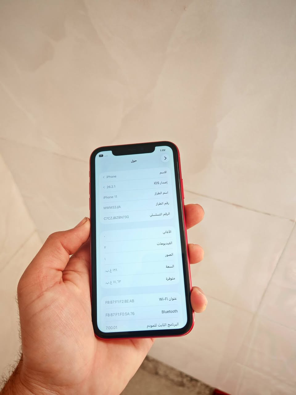 للبيع ايفون 11 عادي احمر 
مكفول من الفتح والتصليح نهائي 
ذاكرة 128
بطارية 92
شرق اوسط مو امريكي 
فقط ضهره مفطور غير شي كامل 

السعر 225 قفل 
مكاني بابل 

***********
