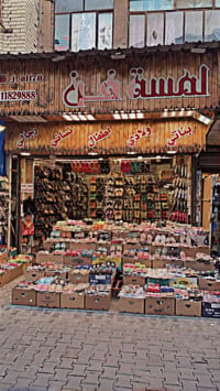محل للبيع تريده ويه الغراض تريده فارغ بس ديكور الاعظميه راس الحواش قرب...