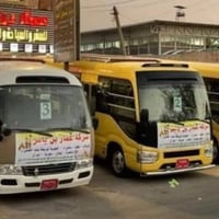 (عروض جديده اقره الجدول وماراح تخسر شي ) 👇حمله عمار ابن ياسر 👇(#اهالي_...