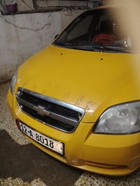 افيو • ٢٠٠٩ • محرك دبل