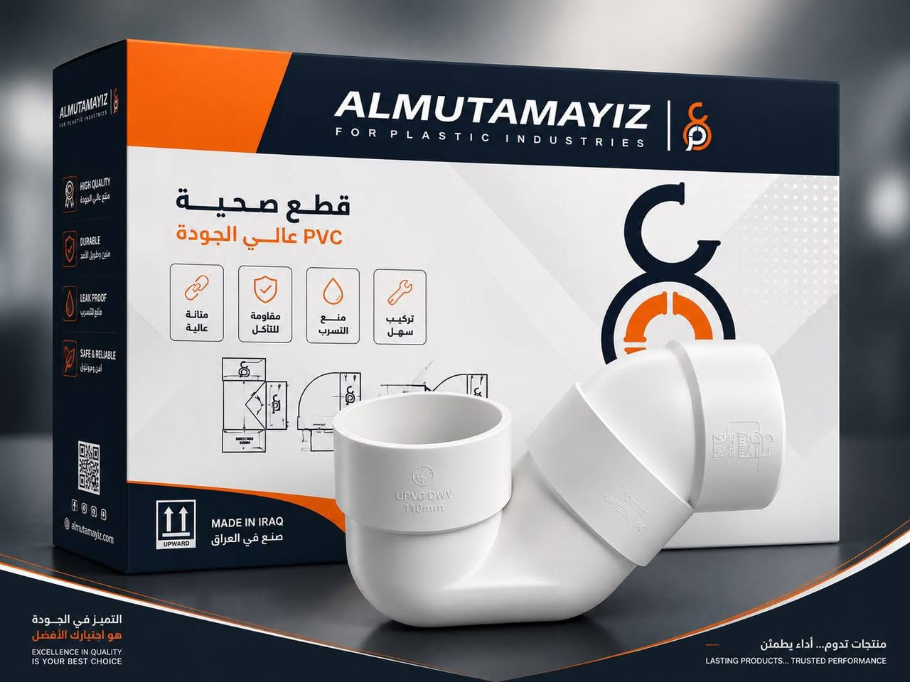 منتجات العمل المتميز متوفر بقياس 2-3-4-6 انج 
متوفره لدى ((الوكيل الحصري في محافظه كربلاء))
*********** - ***********
مجموعه الكوثر التجاريه
