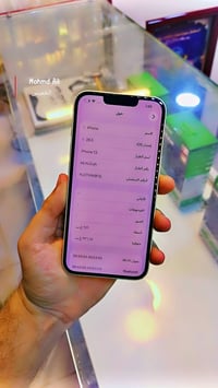 ايفون ١٣ ٢٥٦ • بطارية ٩١٪ • كفاله عامه