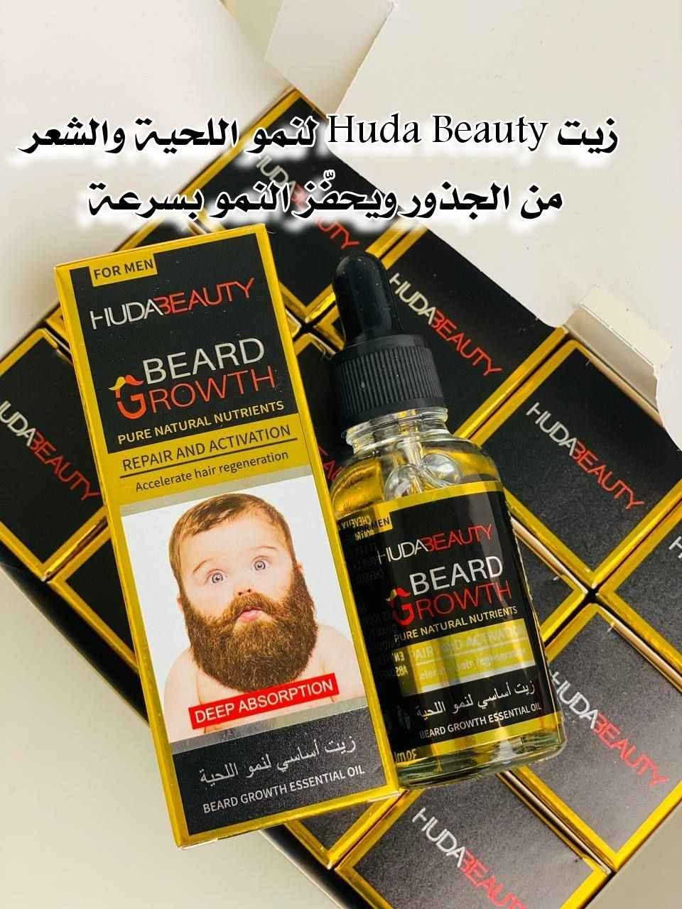 HUDABEAUTY BEARD GROWTH Original  💯 
زيت شعر اللحية الطبيعي الاصلي من مكونات تساعد على تكثيف وترطيب لحيتك بطريقة صحية فهو:
– يساعد على تطويل الشعر وتكثيفه
– يقوم بانبات شعر اللحية وتقويته بغداد, العراق


**إذا كنت صاحب هذا الإعلان وتريد حذفه لأي سبب، رجاءا أرسل رسالة إلى الدعم الفني**