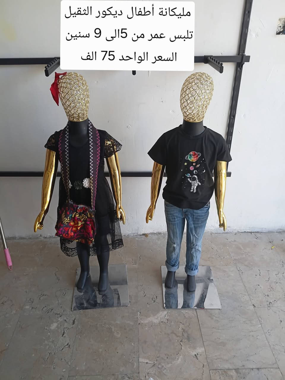 سلام عليكم تصفية محل بأسعار مناسبة للبيع تجهيز كامل محل ملابس اطفال اسعار مذكورة


**إذا كنت صاحب هذا الإعلان وتريد حذفه لأي سبب، رجاءا أرسل رسالة إلى الدعم الفني**