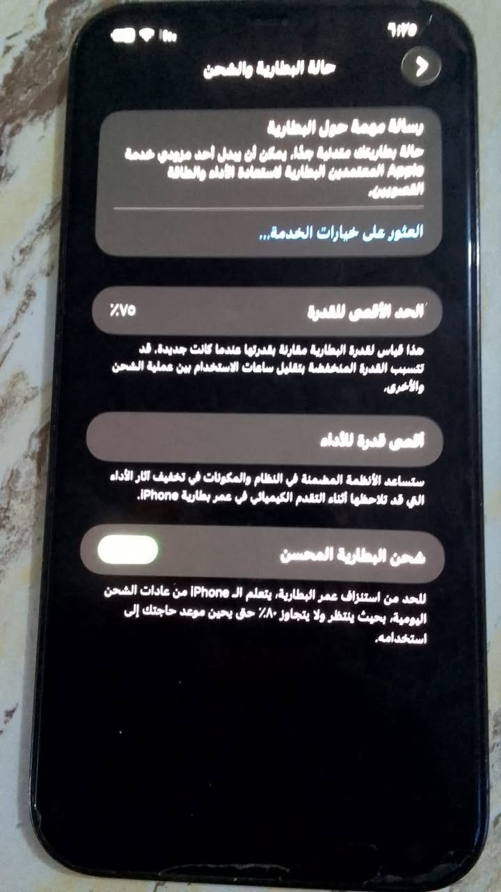 ‏١٢ برو ماكس للبيع


**إذا كنت صاحب هذا الإعلان وتريد حذفه لأي سبب، رجاءا أرسل رسالة إلى الدعم الفني**