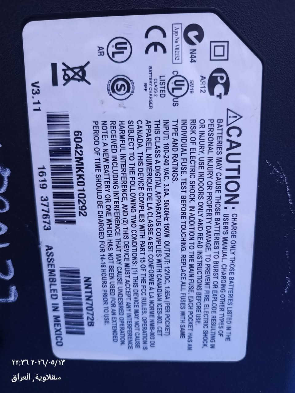 هذا الجهاز هو شاحن بطاريات لاسلكي متعدد الوحدات من نوع IMPRES Adaptive Charger، وهو مخصص لشحن بطاريات أجهزة اللاسلكي (Motorola غالباً) بطريقة ذكية لإطالة عمر البطارية وتحديد كفاءتها 
اعلى سعر ابيع 
يوجد توصيل لكل المحافظات


**إذا كنت صاحب هذا الإعلان وتريد حذفه لأي سبب، رجاءا أرسل رسالة إلى الدعم الفني**