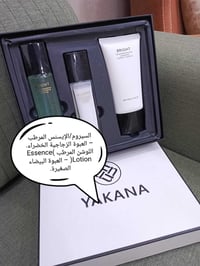 بكج عناية بالبشرة • عرض خاص