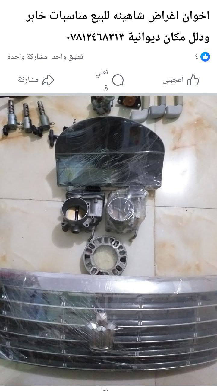 السلام عليكم اخوان غراض شاهينه غرفه كامله للبيع كلمن اوسعره مناسبات خابر ودلل مكان ديوانيه الحمزه ***********
