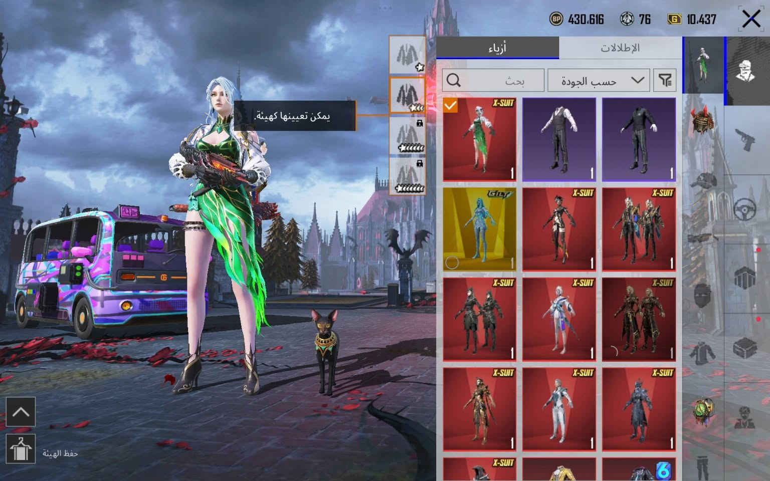 حساب بوبجي للبيع السعر $500
طريقه الشراء أم تجي وجه لوجه ام تدفع تستلم


**إذا كنت صاحب هذا الإعلان وتريد حذفه لأي سبب، رجاءا أرسل رسالة إلى الدعم الفني**