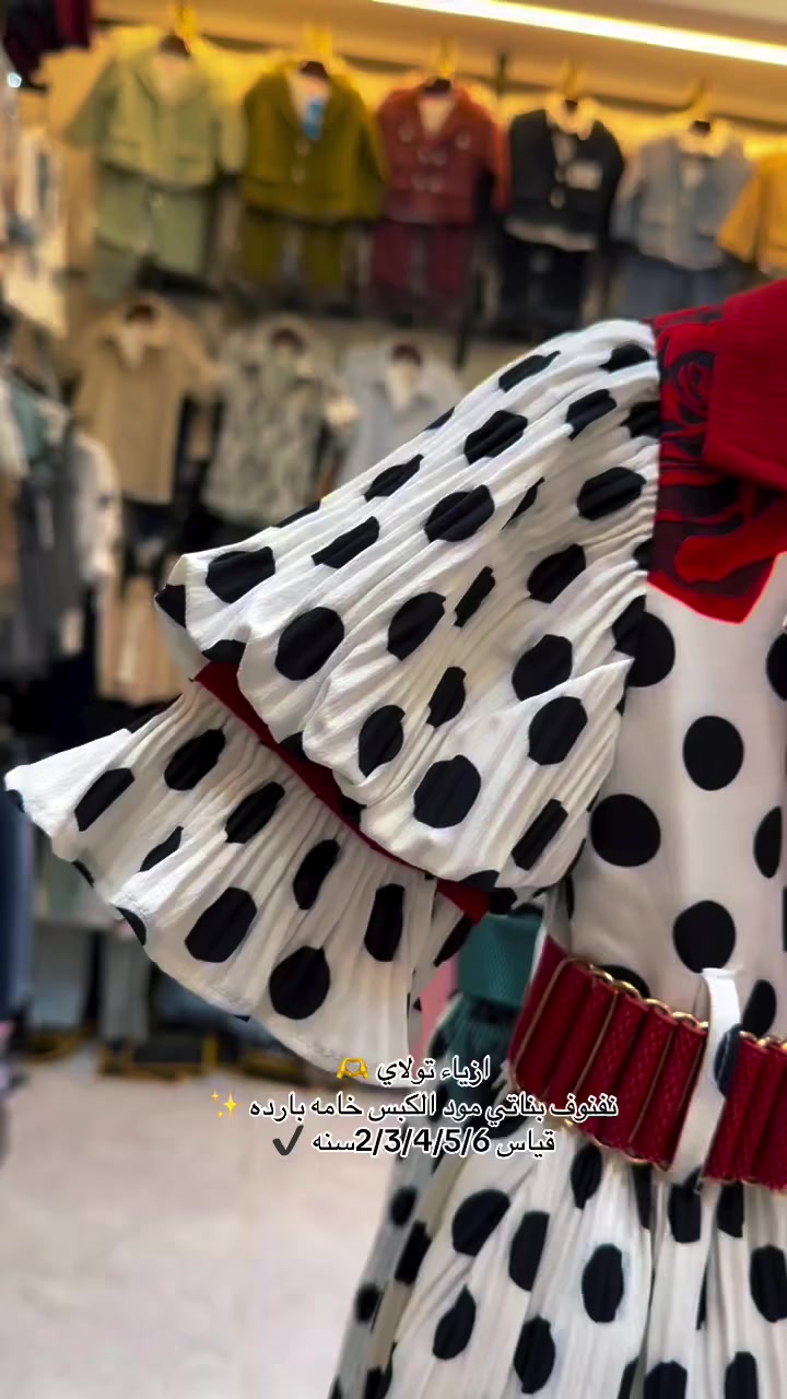 #ازياء_تولاي #جديد #مشاهير_العراق #ديآلى #ترند


**إذا كنت صاحب هذا الإعلان وتريد حذفه لأي سبب، رجاءا أرسل رسالة إلى الدعم الفني**