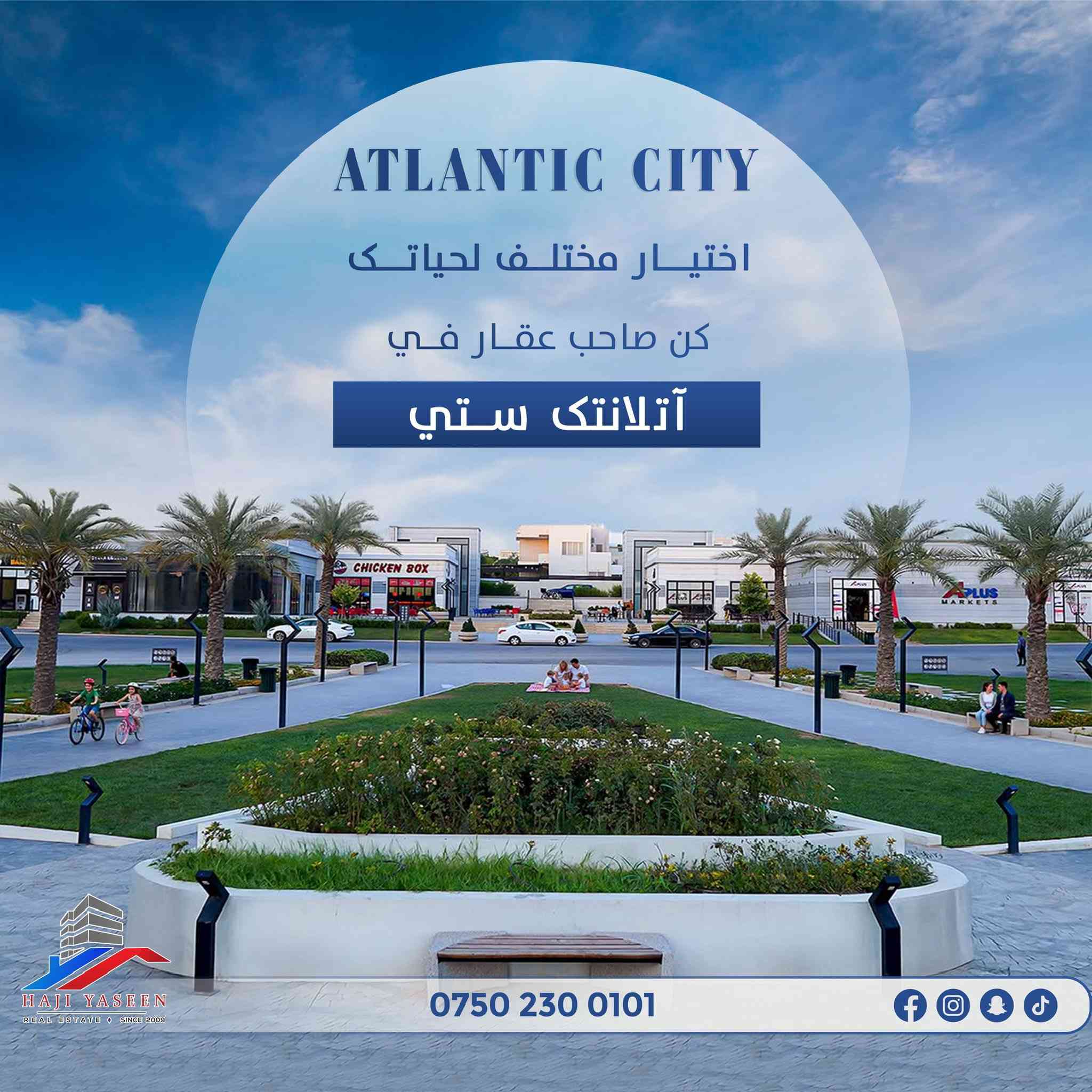 هەڵبژاردەیەکی جیاواز لە ژیانت 
ببە خاوەن مولکەک لە ئەتلانتک ستی           

🔹بە ڕووبەری جیاواز         

-----------------------------
اختيار مختلف لحياتك 
كن صاحب عقار في أتلانتك ستي                     
  
🔹 بمساحات مختلفة       

🔻بۆ زانینی نرخ و زانیاری زیاتر پەیوەندی بەو ژمارانە خوارەوە بکە :
للمزيد من المعلومات ومعرفة السعر يرجى الاتصال بالارقام التالية

 0750 230 0101📱

#عیراق #اربیل #هەولێر #عقارات #عقارات_حاجی_یاسین #بیت #منزل
#iraq #irbil #realestate #hajiyaseen_realestate
