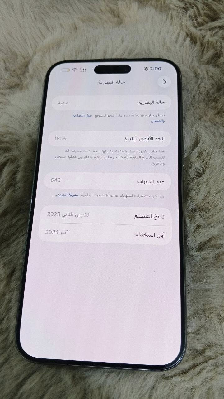 ايفون 15 برو ماكس ذاكره 265 جهاز نضيف فول نضافه ما مفتوح ولا بي خدش كفاله  السعر مليون نهايته


**إذا كنت صاحب هذا الإعلان وتريد حذفه لأي سبب، رجاءا أرسل رسالة إلى الدعم الفني**