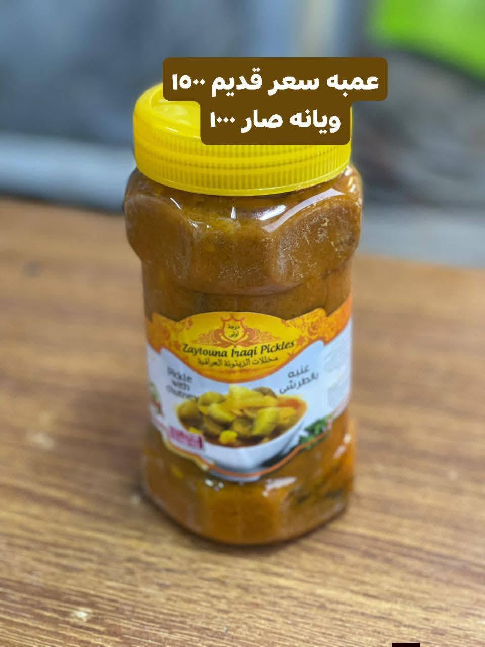 بسم الله الرحمن الرحيم 
تخفيضات تخفيضات تخفيضات تخفيضات 
حبيبية خلف مطعم وليد قريب على سيطره فرع 
اسواق مصطفى 
الستفسار. ***********
