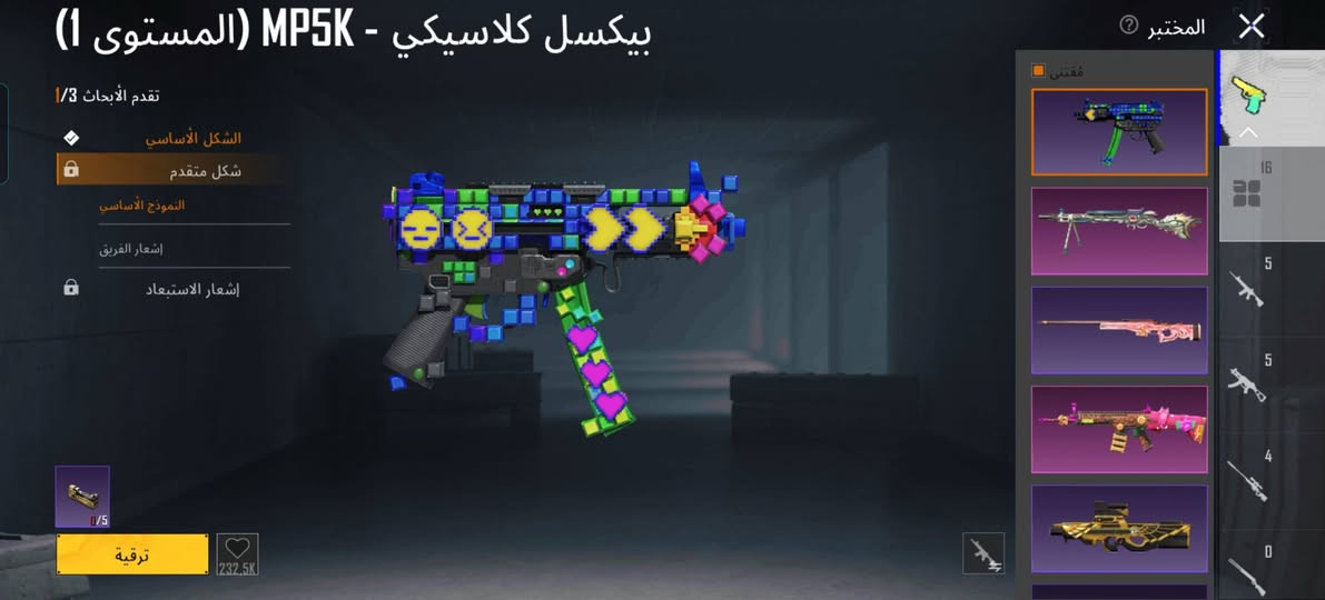 حساب ببجي للبيع سعره 40 قفل ربط نضيف تواصل
***********
