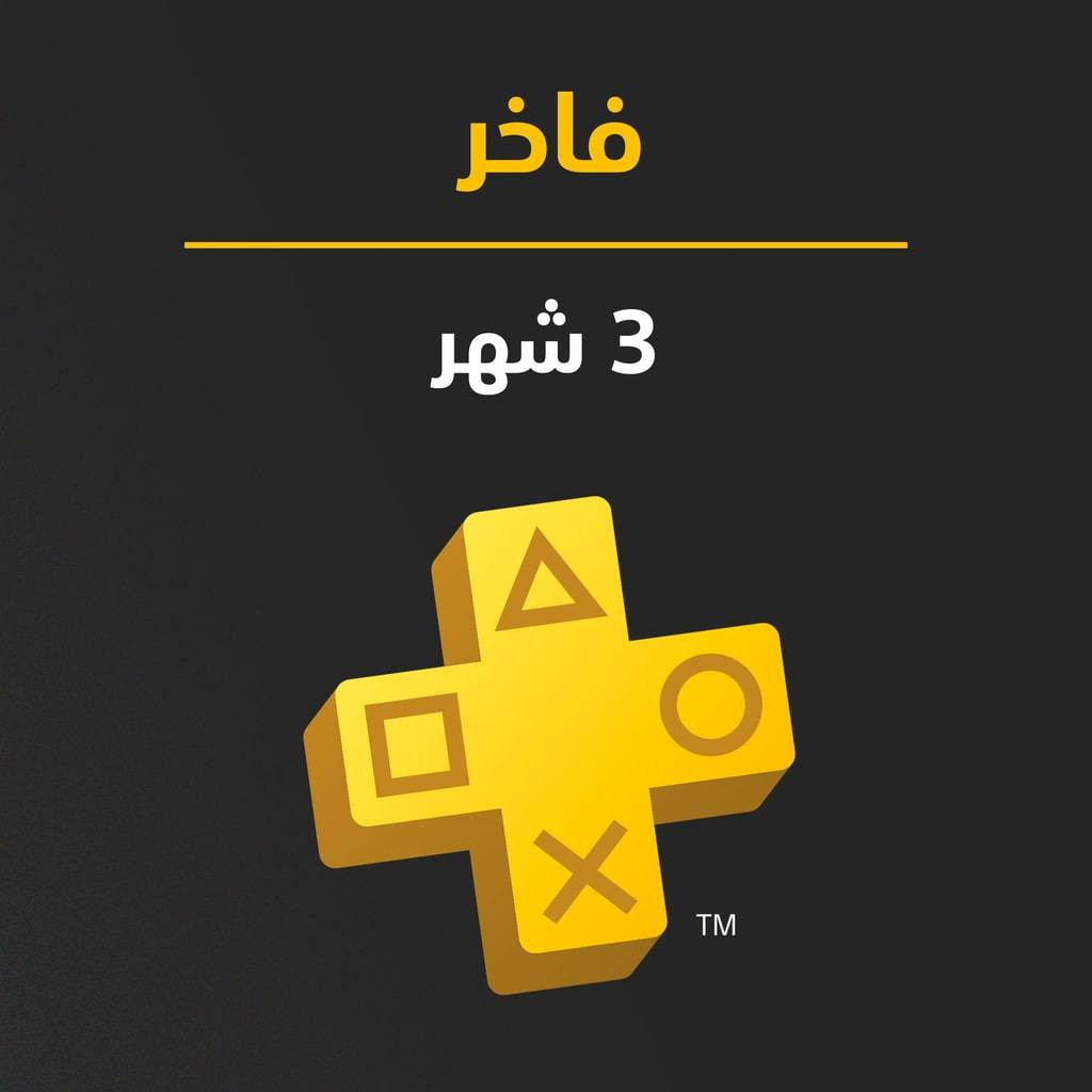 أشتراكات بلس أوكراني 🇺🇦🇺🇦🇺🇦 حساب    و تكدر تفعله بالجهاز مالتك و يصير رئيسي و العاب البلس تصير بكل حساباتك الخاصة  و يدعم اللغة العربية دبلجة بجميع الحصريات و العاب المعروفة 😍😍😍.
🔺️مكتبة أكثر من  500 لعبة لمشترك
الديلوكس..
🔺️مكتبة أكثر من  400 لعبة لمشترك اكسترا..
🔺️اونلاين + ٣ العاب لمشترك العادي

🔸️إشتراك 3 اشهر 🔸️

🥉عادي   30 اسيا أو 30 زين كاش 
🥈الاكسترا 40 اسيا أو 40 زين كاش 
🥇الديلوكس 50 اسيا أو 50 زين كاش 

🔸️إشتراك شهر واحد🔸️

🥉عادي 15 آسيا او 15 زين كاش 
🥈الاكسترا 20 اسيا أو 20 زين كاش 
🥇الديلوكس 25 اسيا أو 25 زين كاش 

*اشتراك السنه*
🥉عادي 65 آسيا او 65 زين كاش 
🥈الاكسترا 90 اسيا أو 90 زين كاش 
🥇الديلوكس 100 اسيا أو 95 زين كاش 
الاشتراك يجي على شكل حساب وريجن الحساب أوكراني  كامل ورسمي من الشركة ✅

🔰الدفع عن طريق زين كاش او رصيد اسيا للإستفسار والحجز راسلونا على الصفحة أو قناتنا على تلكليرام رابط قناتنا على تلكليرام https://t.me/ABQps4
رابط منشور ثقة على انستا https://www.instagram.com/p/C728g1CoXlq/?igsh=MW5hZ2RoMmhreHh6bw==


**إذا كنت صاحب هذا الإعلان وتريد حذفه لأي سبب، رجاءا أرسل رسالة إلى الدعم الفني**