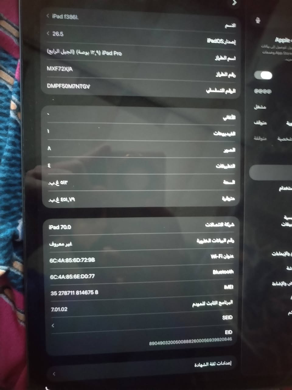 ايباد 11 نضافه 100 بطاريه 100 ذكره 512 شخط مابي سعر خاص وتاصل ***********

