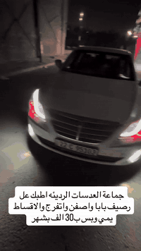 مركز الخبير والعناية بالسيارات للأستفسار أكثر التواصل على الأرقام الموجودة 
موقعنا/بغداد /مجاور معرض وليد الحمراني / قرب بوابة الكاظمية _مجاور معارض جكوك
متواجدين  من الساعه 10 صباحا لحد الساعة  12ليلآ
***********
***********
