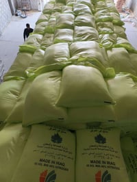 يعلن مكتب ارض الخيرات الزراعي عن وصول سماد يوريا للاستفسار الاتصال على...