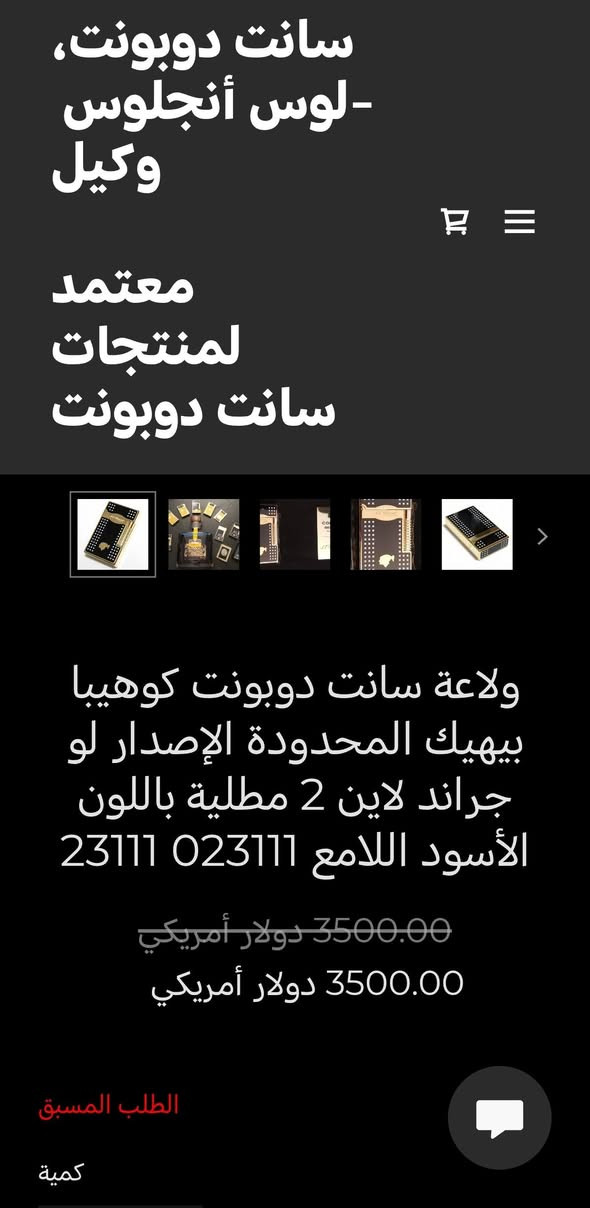 متوفر


**إذا كنت صاحب هذا الإعلان وتريد حذفه لأي سبب، رجاءا أرسل رسالة إلى الدعم الفني**