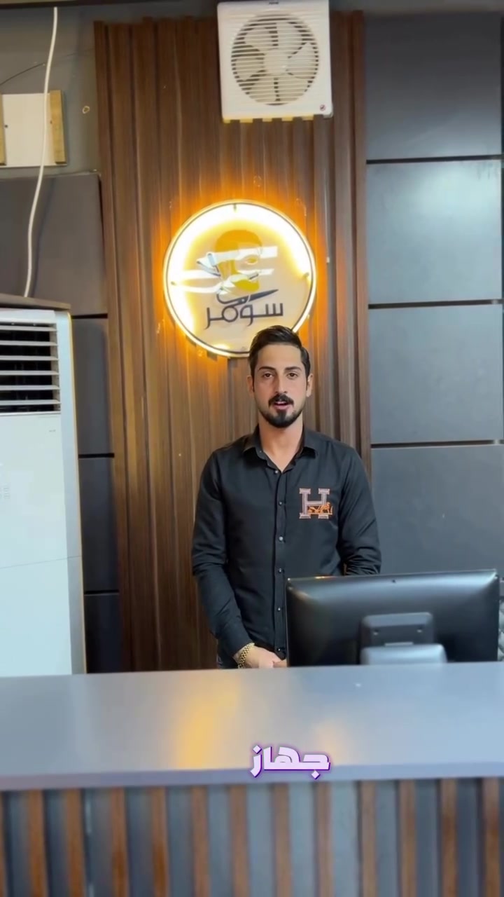 دلل نفسك بـ "عرض مركز سومر" الجديد! ✨🫵

جهزنا لك باقة متكاملة تجمع بين الأناقة والانتعاش في مركز سومر للعناية بالرجل!

✂️ حلاقة مميزة
🧖‍♂️ جهاز بخار
🎯 إزالة الرؤوس السوداء بالسنارة
🧼 تنظيف بشرة بالـسكراب

كل هذا في مكان واحد، بأعلى جودة، وبسعر تدميري: 15 ألف دينار فقط! 💥🔥

📍 العنوان: مجمع بسماية السكني - مجاور باب الدخول الجديد، ومقابل كوفي أبو حالوب.
⏰ أوقات الدوام: من الساعة 11:00 صباحاً وحتى 12:00 ليلاً

📞للحجز والاستفسار، تواصل معنا مباشرة عبر الواتساب 👇
📱 https://wa.me/9647717378224

#مركز_سومر_للعناية_بالرجل #بسماية #حلاقة #العناية_بالبشرة #vip


**إذا كنت صاحب هذا الإعلان وتريد حذفه لأي سبب، رجاءا أرسل رسالة إلى الدعم الفني**