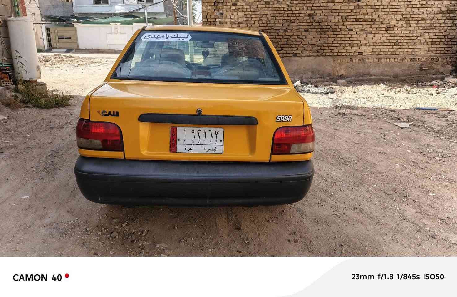 سايبا صبا موديل ٢٠٢٠ ب أسمي مشروع وطني بيهة تبديل باب اليمين لوحات انكليزي علطبع سعر 45  بيهة مجال للشراي مکاني كربلاء *********** شنو عندك مراوس دز بلتعليقات
