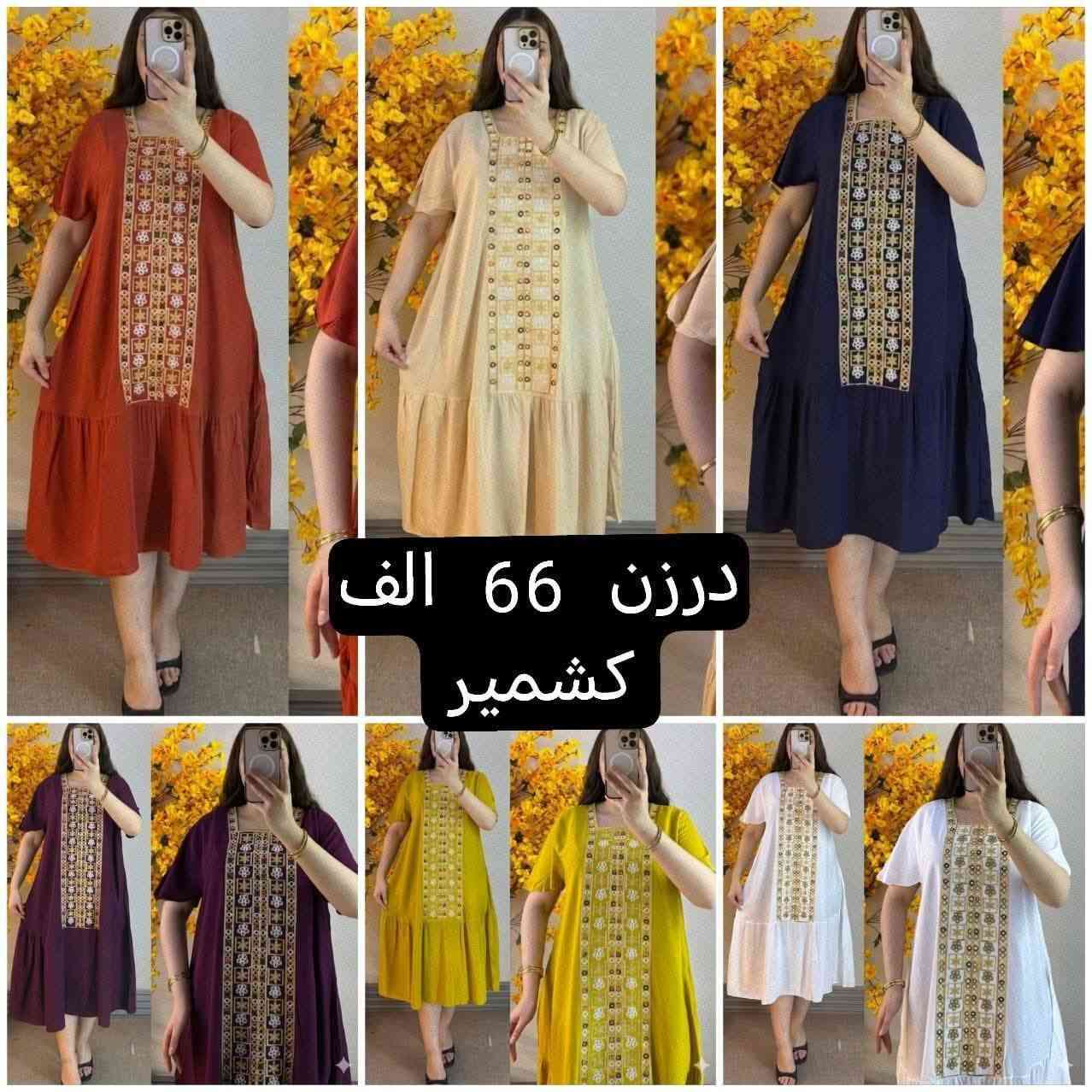 https://t.me/fghhjmmmn
قناة تلكرام


**إذا كنت صاحب هذا الإعلان وتريد حذفه لأي سبب، رجاءا أرسل رسالة إلى الدعم الفني**