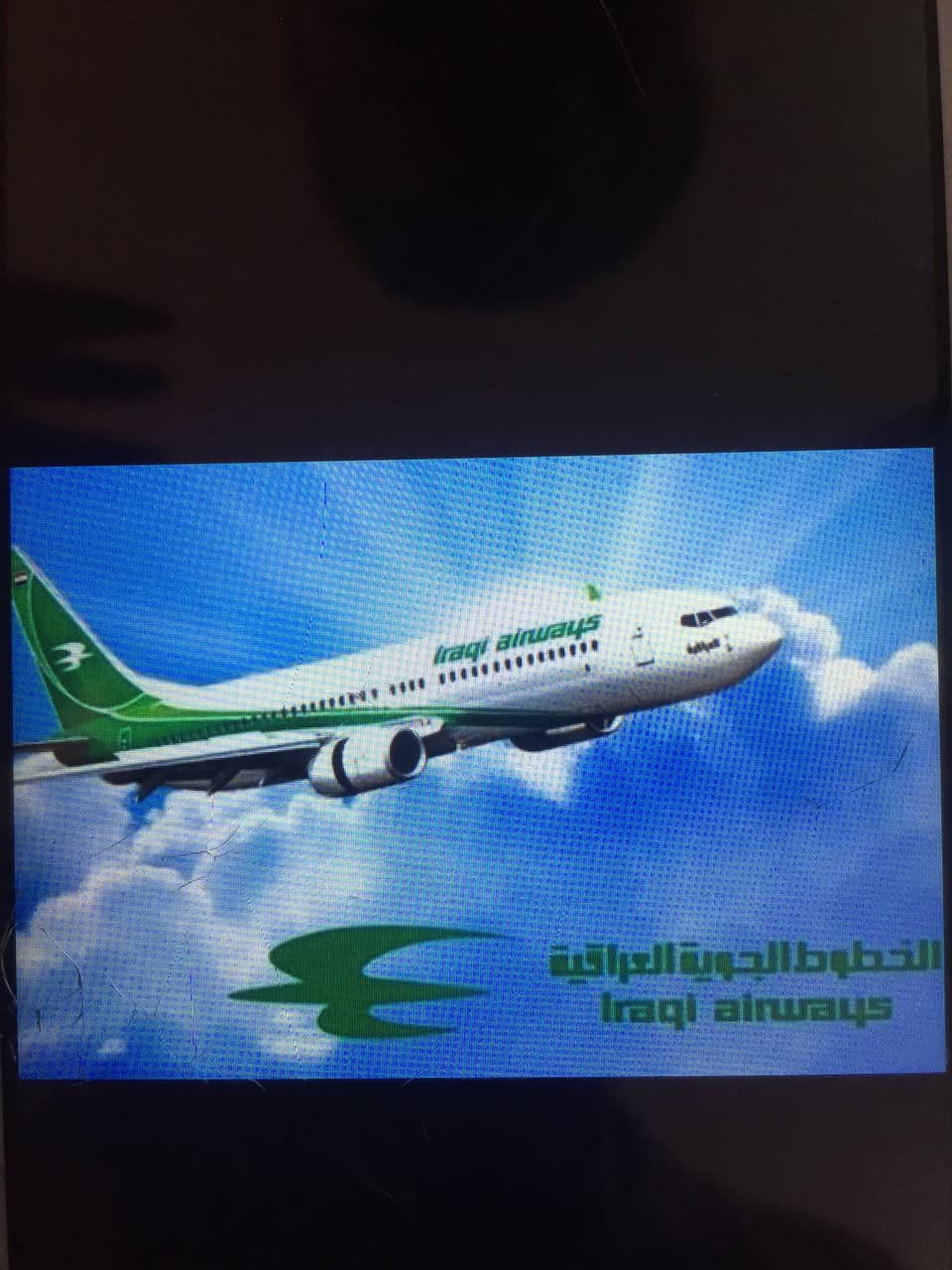 شركة الرضوان 
مستمرين بأستلام جوازات عمرة شعبان عمرة عطلة نصف السنه 
البرنامج البري 🚌
بسعر ٩٥٠ الف دينار عراقي 
يشمل 
النقل من الزبيديه الى الزبيديه
والسكن 
وثلاث وجبات طعام بوفيه مفتوح 
وهدايا احرام وحقائب 
وارشاد ديني 

برنامج الطيران ✈️
بسعر ( ١١  ) الف ومائة دولار (١١٠٠)
التصريف للمعتمر 
يشمل 
السكن والنقل 
وثلاث وجبات طعام 
وهدايا احرام وحقائب 
الاسراع بجلب الجوازات 
واسط الزبيديه مقابل مركز شباب مجاور صيدلية دكتور محمود 
***********
***********
