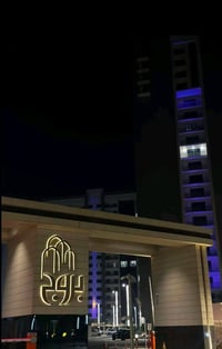 🏡 شقة للإيجار – مجمع البروج 🏢 الطابق: الثاني 📐 المساحة: 197 م² 🛏️ 3 غر...
