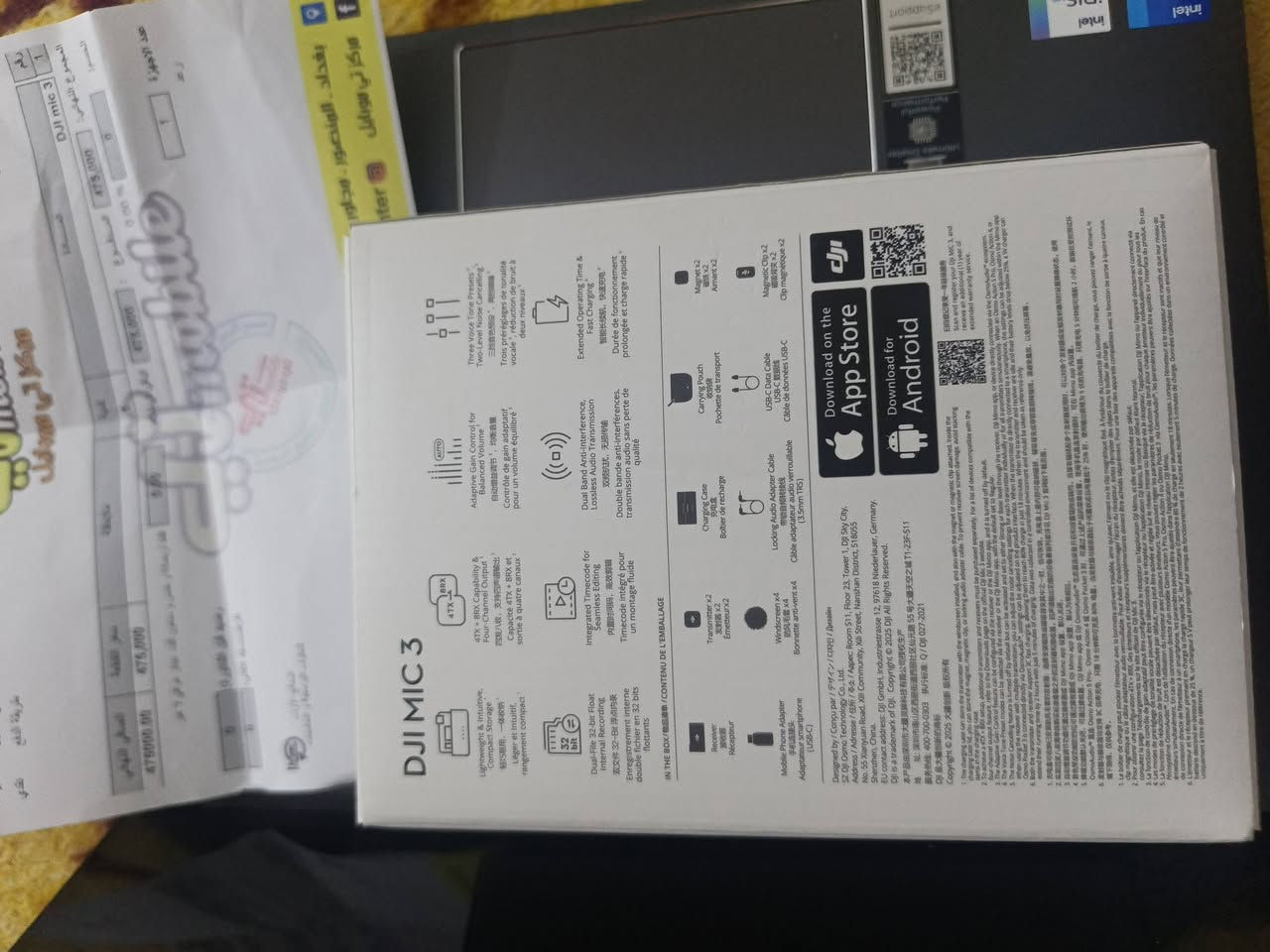 Dji mic 3
جديد ممستخدم  اخذناه علمود مشروع ومستخدمناه مصار شهر من اخذناه للبيع 
السعر ٤٢٥ الف قفل 
مكاني بغداد الغزالية


**إذا كنت صاحب هذا الإعلان وتريد حذفه لأي سبب، رجاءا أرسل رسالة إلى الدعم الفني**