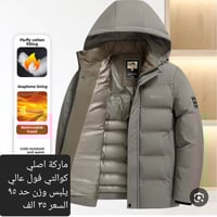 ملابس مكس • كوالتي عالي • توصيل كل المحافظات