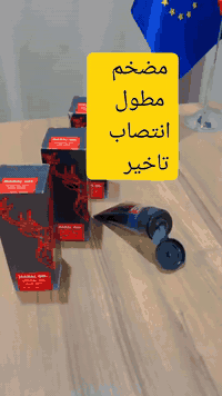 🔞العملاق الروسي 🔥
☑️صلابه #تكبير#زيادةالرغبه 
#تاخير_القذف 🔥 

☑️جل مارال الروسي 🇷🇺 الاشهر بالعالم توفر 
مادة زرقاء 

☑️يعمل على تكبير العضو الذكري وتضخيمه ويعالج سرعة القذف يقوي الانتصاب

 

🚗 توصيل مجاناً لكل محافظات 

📌ملاحضة / يتم تغليف الطلب بشكل خاص🎁

للطلب والاستفسار يرجى مراسلتنا على الخاص (واتساب) ‏ *********** ‏

#مارال #جل #تكبير #تاخير #منتجات رجالية
