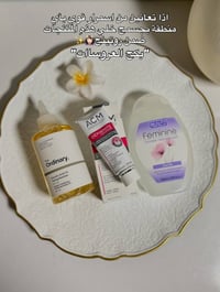 بكج العروس • تونر الجليكوليك • غسول المناطق الحساسة