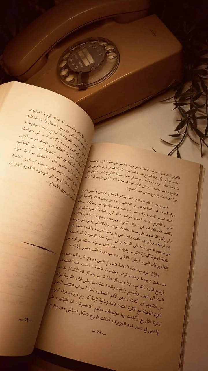 التاريخ عند العرب 
نشأته وتطوره 
و اثر المذاهب السياسية و الدينية فيه
الدكتور سهيل زكار
حجم اعتيادي 
ورق فاخر اصفر قوي 
يوجد اهداء المؤلف 
تفاصيل بالصور 
توصيل لكل المحافظات 
٢٥ ألف


**إذا كنت صاحب هذا الإعلان وتريد حذفه لأي سبب، رجاءا أرسل رسالة إلى الدعم الفني**