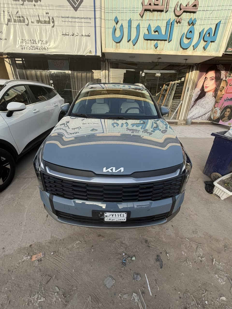 السلام عليكم
كيا سبورتج موديل ٢٦ دخول جديد  بدون صبغ بدون تبديل فقط دعاميه نفس اللون بيها تكحيله بكد الاصبع بالجاملغ مكينه ٢٥٠٠ ماشيه ٩٠٠٠ مايل 

موصفات 

بصمه

تشغيل عن بعد  

شاشه متصل

مودات قياده 

ويل كب

سايد بريك بصمه

حساس امامي خلفي 

كشنات جلد 

تبريد بيانو

تحكمات 

رادارات ٣٦٠

سايد بريك بصمه

السياره دخول جديد بسمي تترقم جميع المحافظات

مكاني بابل حي الصحه

لون مميز 

لسعر ٢٢٠

***********
