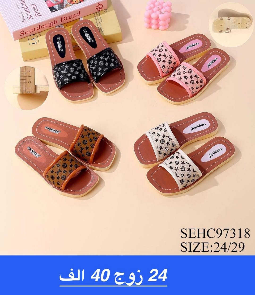 صـــندل بـــناتي طـــفله طفل 
الاسعــار والتفاصيل داخل الصور 
توصيل لجميع المحافظات 🇮🇶


**إذا كنت صاحب هذا الإعلان وتريد حذفه لأي سبب، رجاءا أرسل رسالة إلى الدعم الفني**