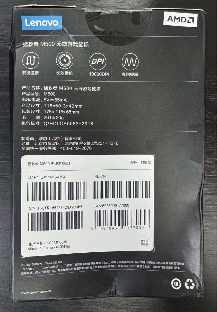 المواصفات التقنية:
 
البراند: Lenovo Legion (لينوفو ليجن الأصلي)

 الموديل: M500 Wireless Gaming Mouse

 الاتصال: يدعم الاتصال اللاسلكي السريع المزدوج (Dual-mode) لاستجابة فورية بدون أي تأخير في الألعاب.
 
الحساسية (DPI): تصل إلى 10,000DPI لحركة دقيقة وسلسة جداً.

 معدل الاستجابة: عالي جداً (High Polling Rate) مخصص لألعاب الشوتر والـ e-Sports.

 البطارية: بطارية داخلية ممتازة ذات عمر طويل تدعم الاستخدام المكثف.

 التصميم: مريح جداً لقضبة اليد مع إضاءة RGB لشعار Legion.

 الحالة: جديد بالكرتونة (زيرو).

السعر: 30,000 دينار عراقي
 
التوصيل: متوفر شحن لجميع المحافظات. أربيل, العراق


**إذا كنت صاحب هذا الإعلان وتريد حذفه لأي سبب، رجاءا أرسل رسالة إلى الدعم الفني**