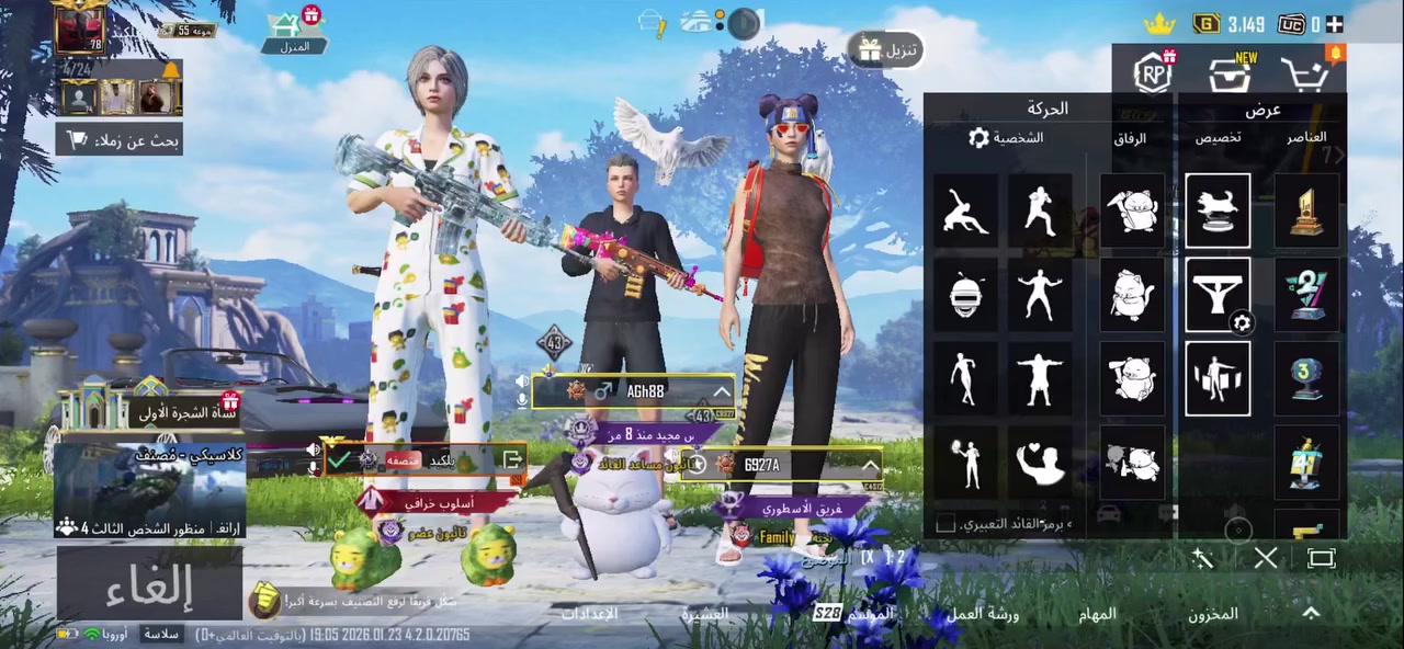 السلام عليكم 
حساب ببجي للبيع مستواء 79 
مجموعاته 56 
الام فور الثلجي والجوكر الثلجي فقط كل مسج 
الام سفن كل مسج والباقي موجودات بلفديو 
اشكد يسوه مكاني بغداد ابيعه وجه لوجه كلشي بسمي اسمخ خام هم


**إذا كنت صاحب هذا الإعلان وتريد حذفه لأي سبب، رجاءا أرسل رسالة إلى الدعم الفني**