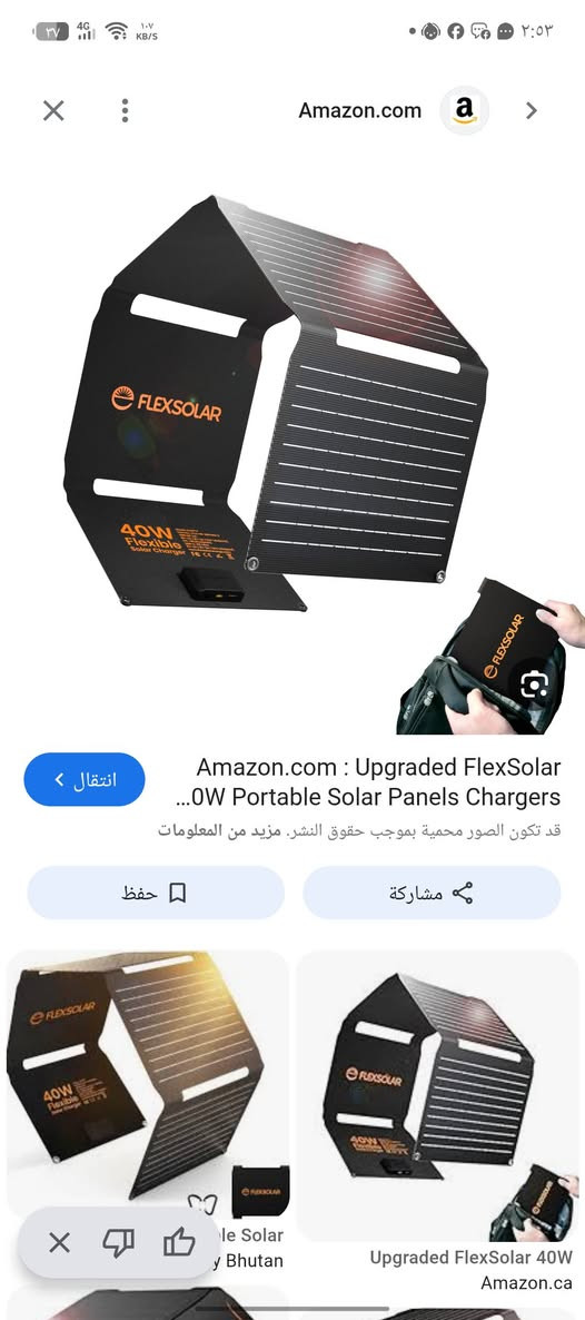 خليه الطاقه الشمسيه حجم كبير وزن جدا ثقيل ماركه على سعر ابيع


**إذا كنت صاحب هذا الإعلان وتريد حذفه لأي سبب، رجاءا أرسل رسالة إلى الدعم الفني**