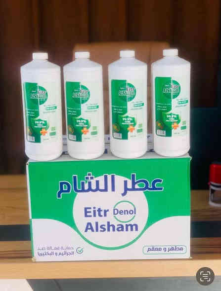 السلام عليكم 
متوفر منظفات لاصحاب الجمله 
سعرنا مناسبه ونبيع واصل 
الاستفسار صنع هذا الرقم ***********📞
