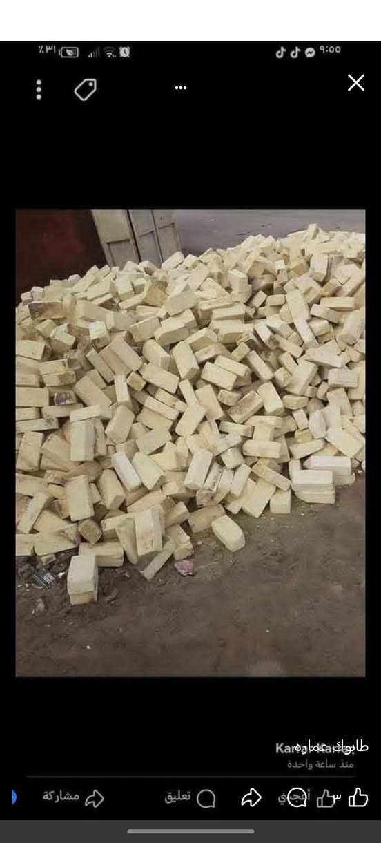 طابوق العماره للاستفسار الرقم للاستفسار الرقم انجكتر ***********
