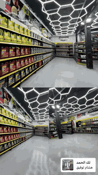 الماجد للزيوت • زيوت سيارات • الحمزة الشرقي