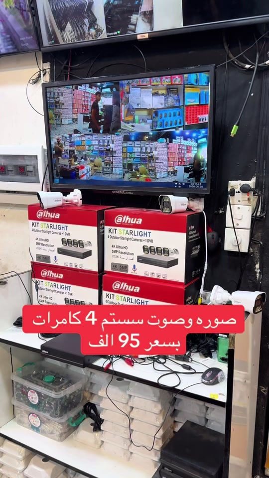 كامرات صوره وصوت ب 95 الف مع الخزن


**إذا كنت صاحب هذا الإعلان وتريد حذفه لأي سبب، رجاءا أرسل رسالة إلى الدعم الفني**
