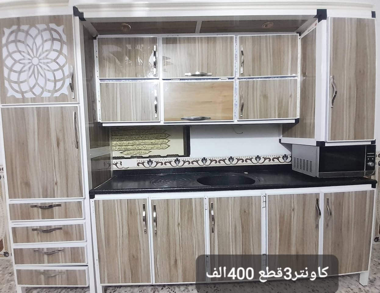 للبيع بغداد الكمالية


**إذا كنت صاحب هذا الإعلان وتريد حذفه لأي سبب، رجاءا أرسل رسالة إلى الدعم الفني**