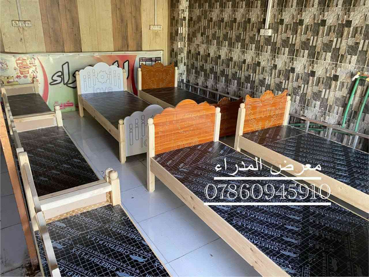 جرابي خشب شغل درجه اولى تزكام سعر ٦٠ الف بصره حي المدراء الشارع الخدمي ***********
