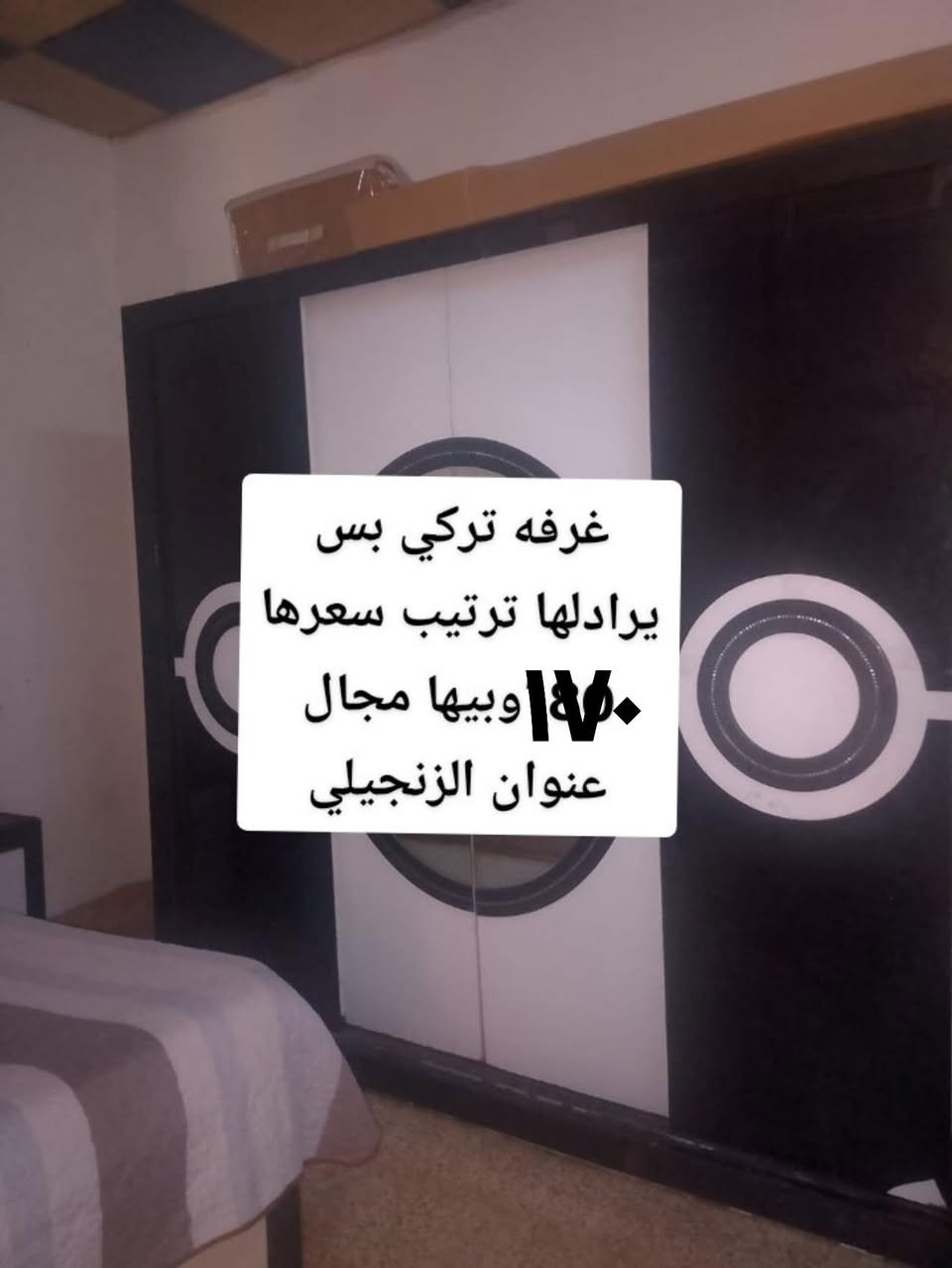 هذا رقم***********
