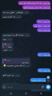 اكسسوارات • منتجات • البصرة