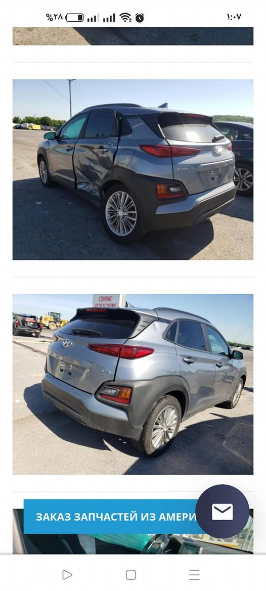 هونداي كونا 2021 فول بس كشنات مو جلد السعر 160 وبيها مجال
المكان موصل
***********
